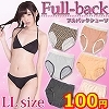 レース付き フルバックデザインショーツ LLサイズ (色柄アソート)